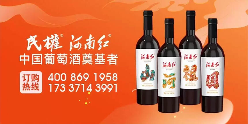 民權葡萄酒什么品牌（酒星干紅葡萄酒價格）