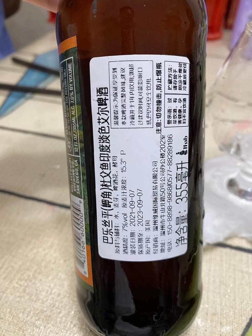 巴樂絲平啤酒怎么樣（巴樂絲平杜父魚IPA 品鑒分享）