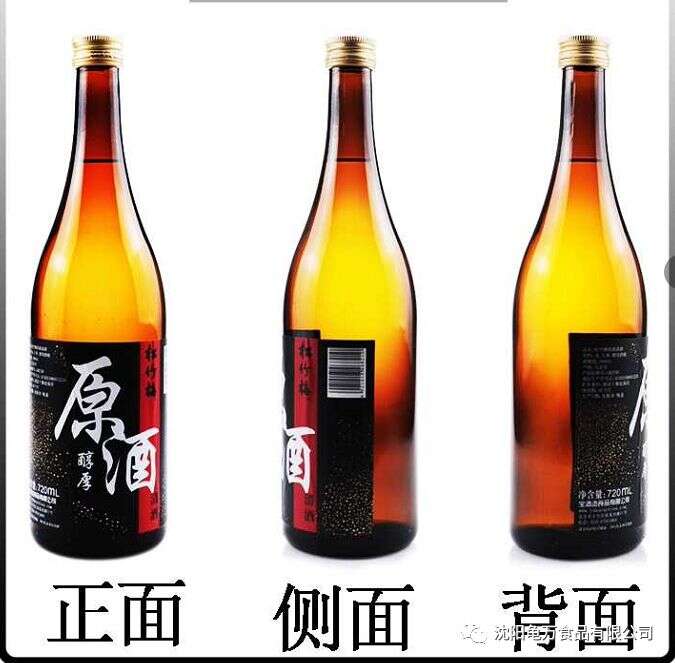 日式清酒之松竹梅清酒（松竹梅清酒介紹）