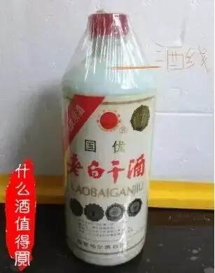 黑龍江白酒有哪些品牌？盤點黑龍江都有哪些地方名酒