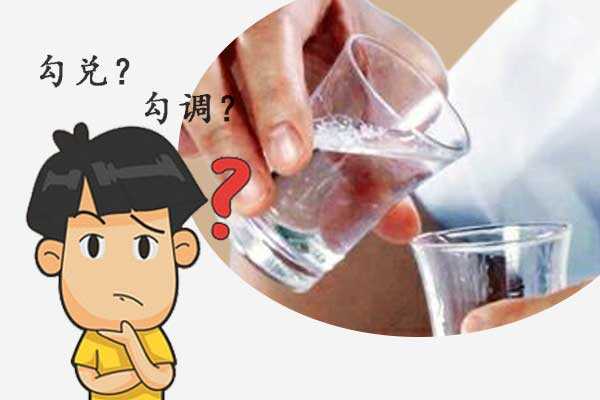 白酒中的勾兌和勾調兩者之間有什么區別？