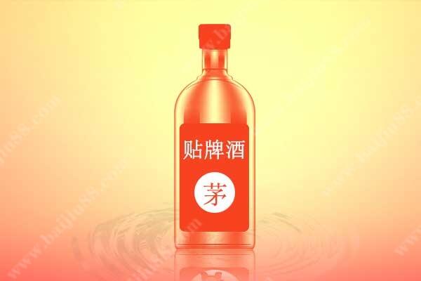 大廠貼牌酒-消費者的痛