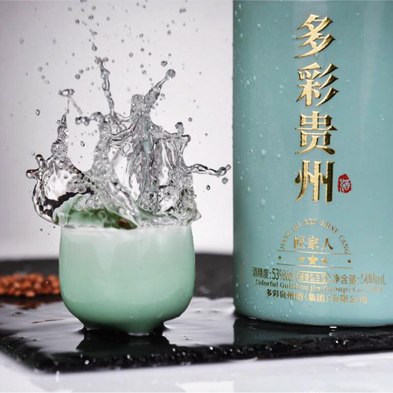 匠心釀好酒-喝完多彩貴州酒匠家人和大家聊一下