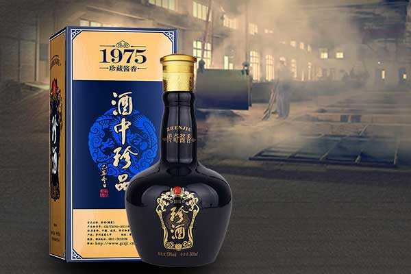 珍酒的釀造工藝是什么？珍酒的工藝好不好