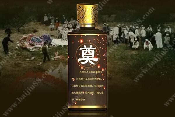 喪葬席能不能定制白酒？喪禮上用定制酒怎么樣