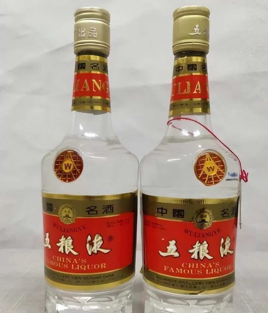 「名酒鑒定」真假五糧液最全鑒定方法