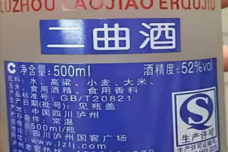 喝不喝酒都看看！什么是糧食酒什么是酒精酒？區別很大別弄混了