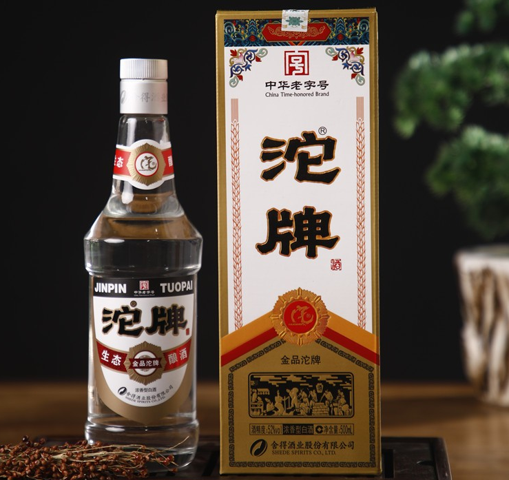 盤點3款“省錢好喝”的酒，口感不輸一線，價格堪比“黃蓋玻汾”