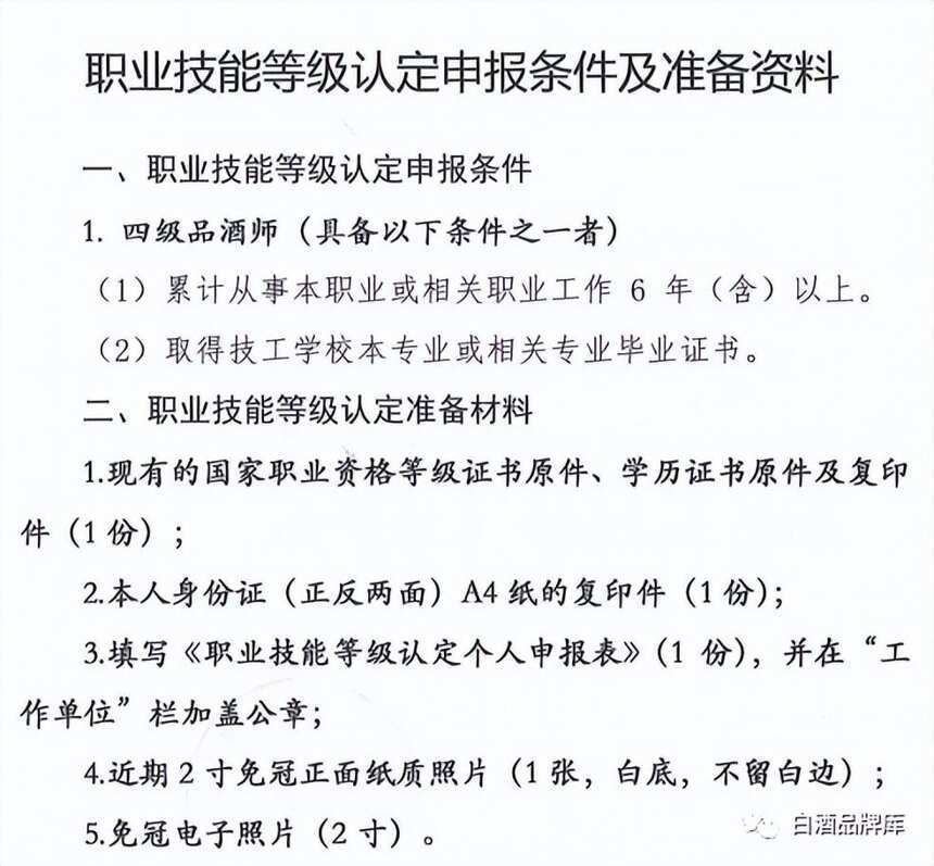 萬萬沒想到，喝酒讓我如此痛苦