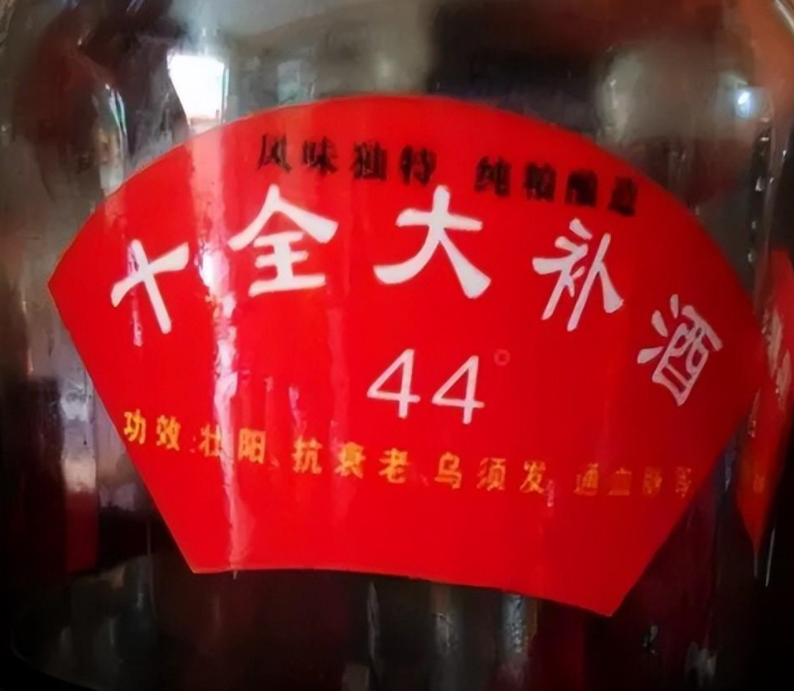 中老年人，貪小便宜必吃虧，提醒長輩：這3種酒，千萬別往家帶