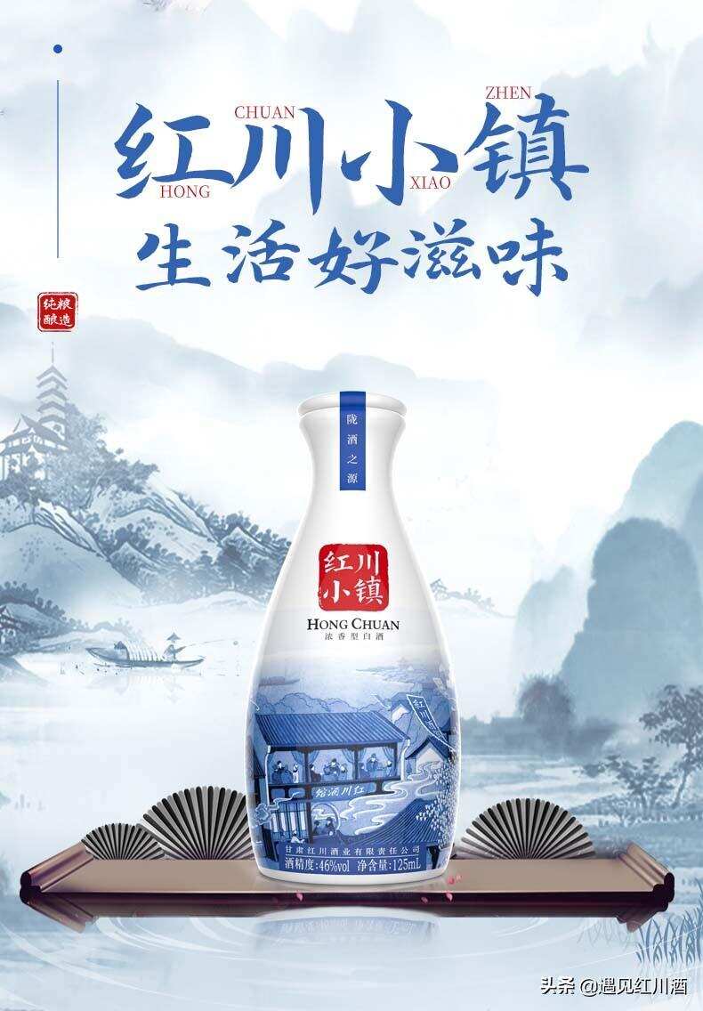 一杯白酒的時間，是冰點和沸點之間的轉換