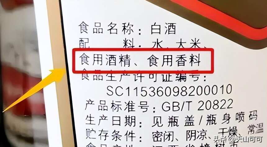 超市不起眼的4款“無名酒”，都是100%無添加純釀，可千萬別錯過