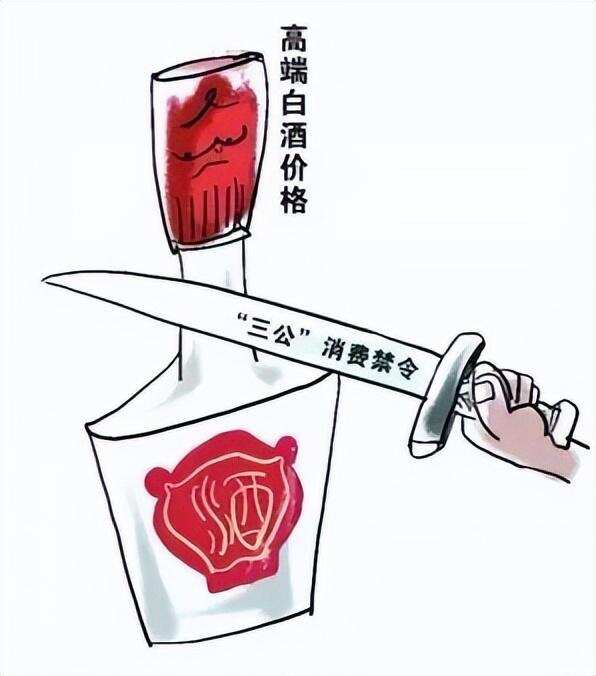 盤點最近20年白酒行業經歷的重大挑戰