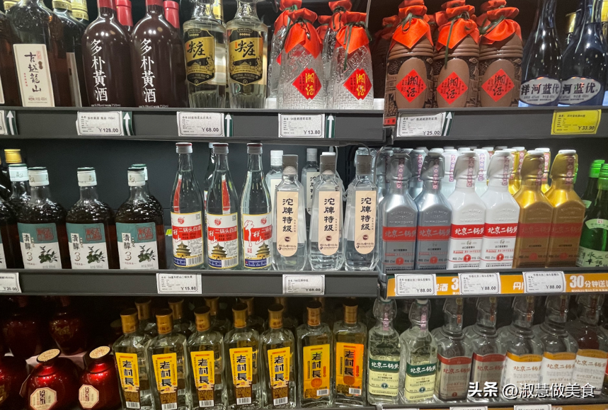 定了！這3種酒正式列入“黑名單”，全是香精勾兌的，看你喝過沒