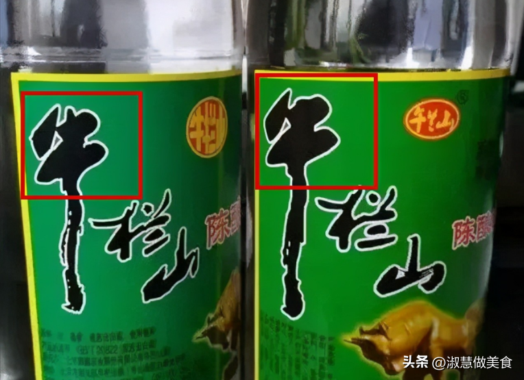 撕開香精酒最后的“偽裝”，瓶身沒有“2個字”，全是勾兌的