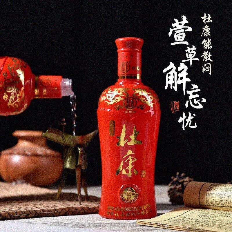 市面上的杜康酒生產廠家那么多，誰才是真正的杜康酒？