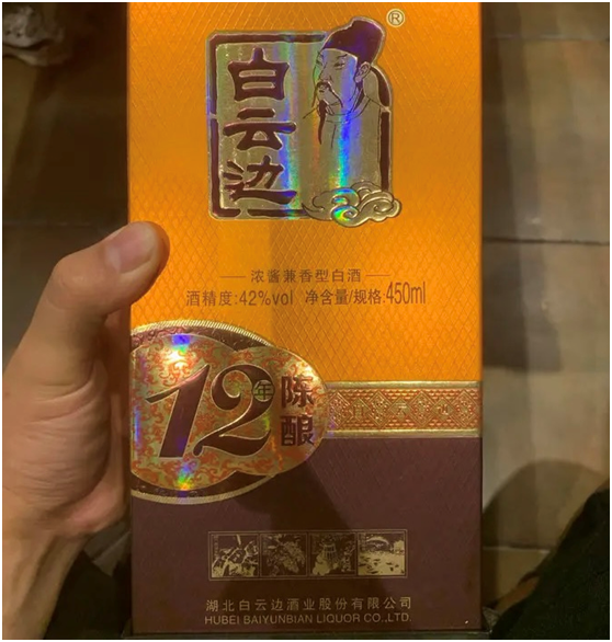 錢少也能喝好酒！這6款平價好酒，100%純糧佳釀，放心囤