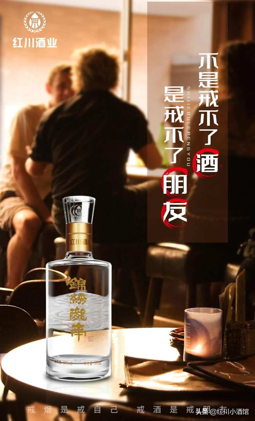 不是戒不了酒，是戒不了朋友