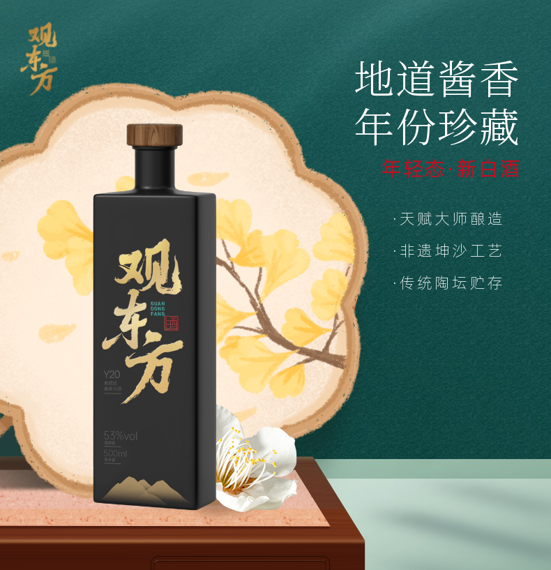 茅臺鎮的高粱有多神奇？為什么只有這里才出好醬酒