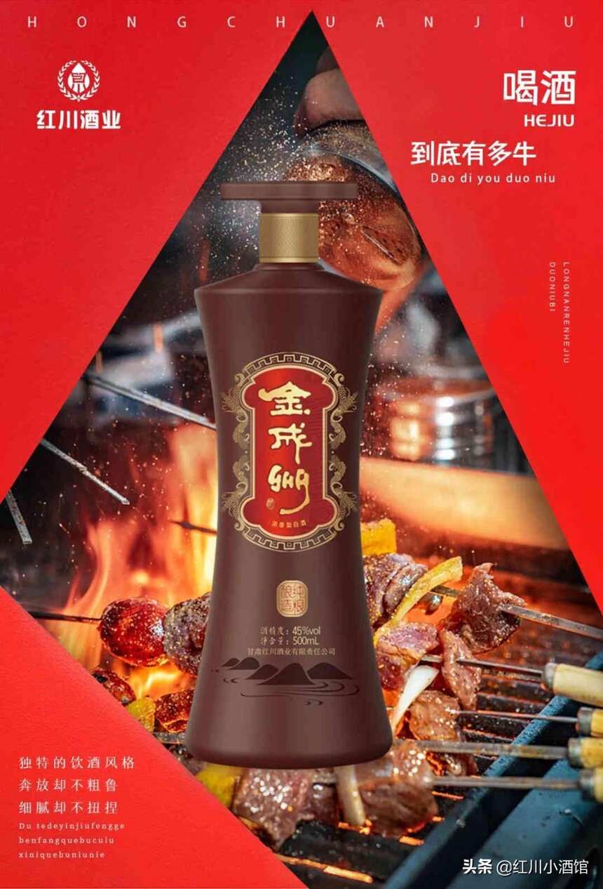 甘肅人喝酒到底有多牛？