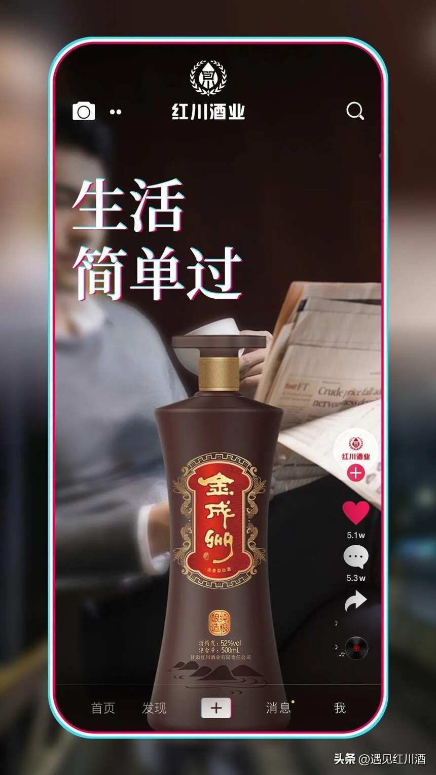 人生如酒，該飲就飲……