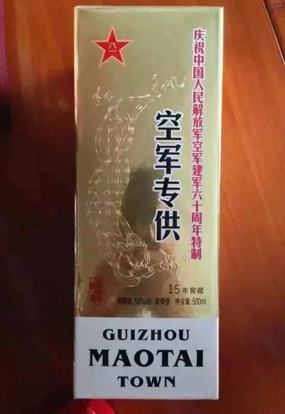 這些“茅臺酒”你有嗎？全都是假酒