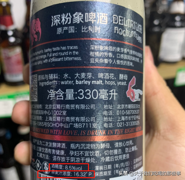 買啤酒，看牌子價格都不對，老酒鬼教你4個技巧，口感醇厚香味足