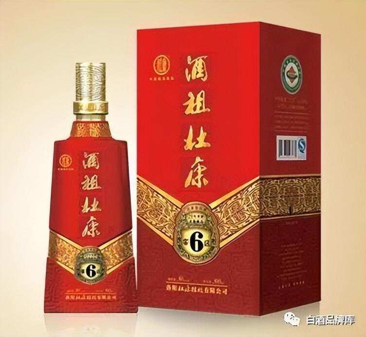 杜康：千年頂流網紅酒，如今貼牌滿地走