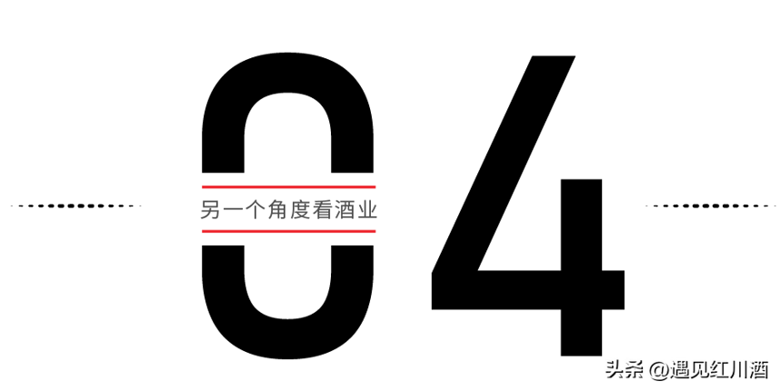 人生如酒，該飲就飲……