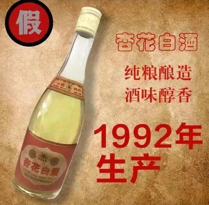 這些“茅臺酒”你有嗎？全都是假酒