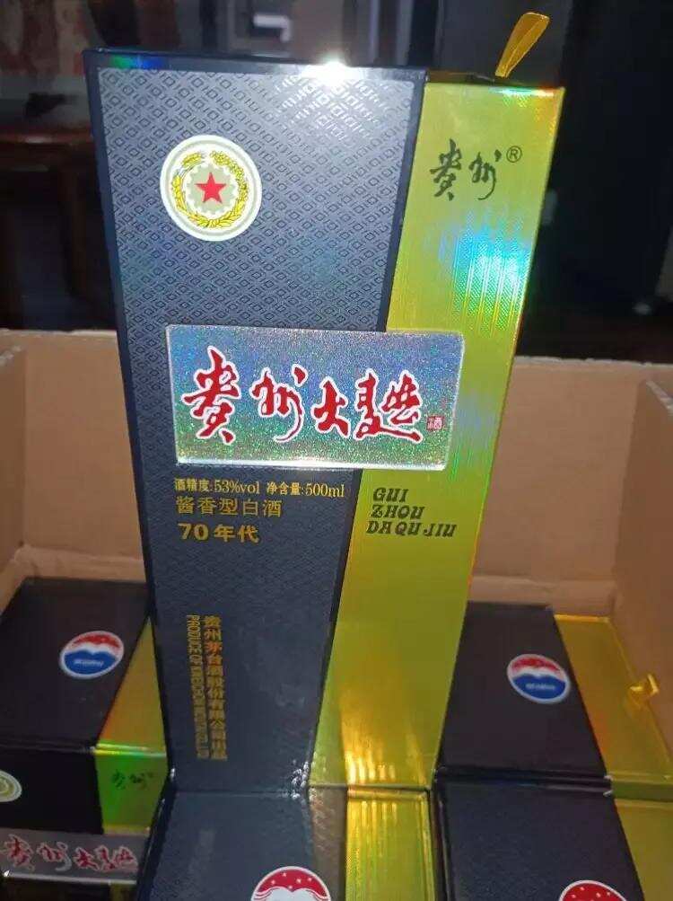 10月30日茅臺酒及系列酒，部分名酒行情價格，行情繼續下跌