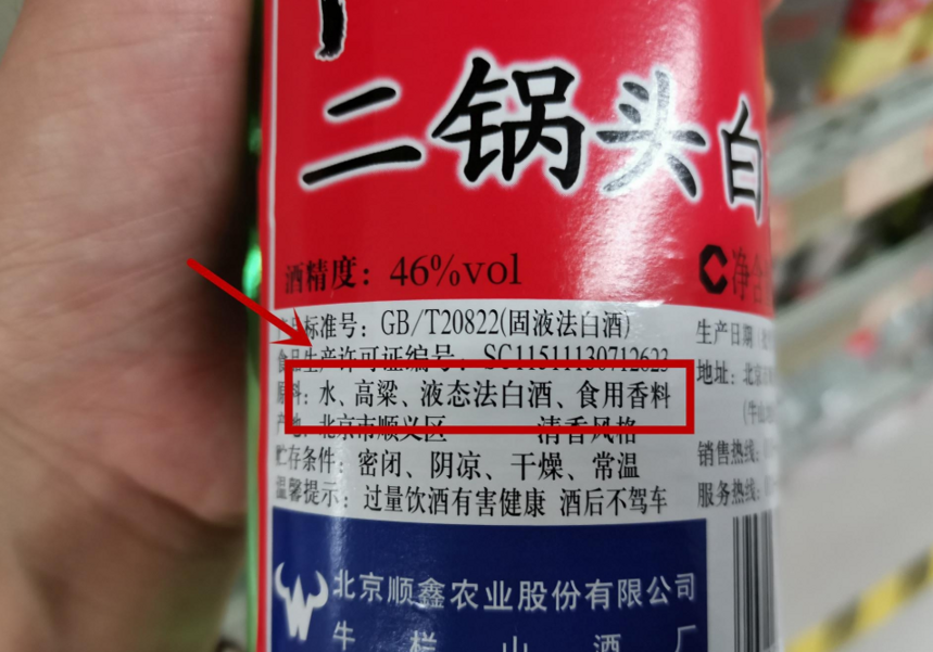 白酒名貴的才好？這3款白酒雖無名，但口感香醇，懂酒的人回購喝