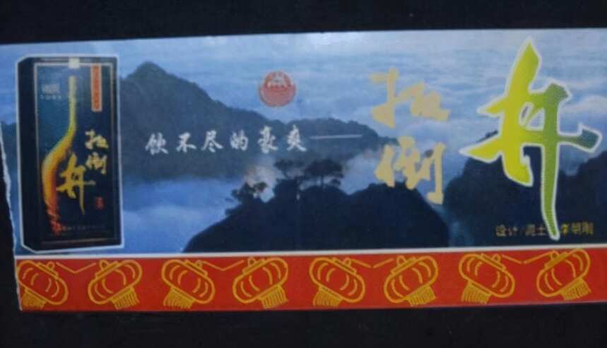 我國山東又一個白酒品牌崛起，央視點過贊，可惜南方人很少喝