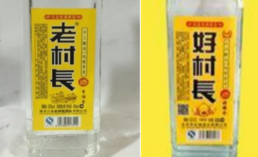 小心！這些白酒都是假貨，一瓶真的也沒有，也許你就喝過