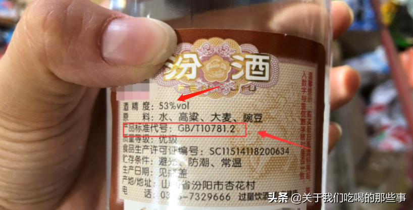 白酒有沒有“保質期”？放了15年的白酒，還能不能喝？看完漲知識