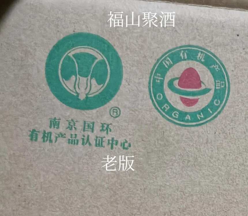 新的茅臺酒箱子的新變化