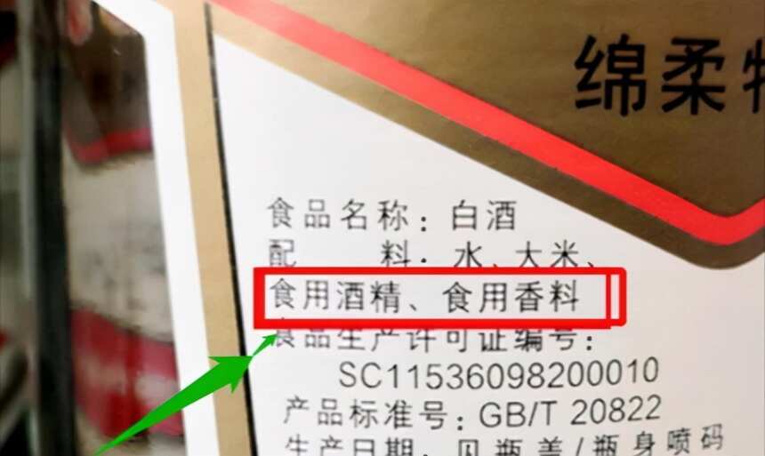 喝白酒，無論工資高低，“2類酒”少碰！難喝易上頭，大把人買錯