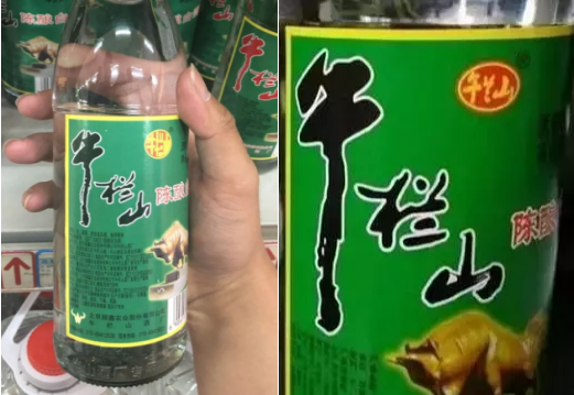 小心！這些白酒都是假貨，一瓶真的也沒有，也許你就喝過