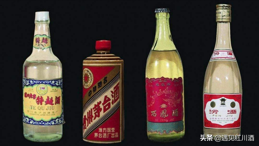 醬香白酒，什么時候火起來的？