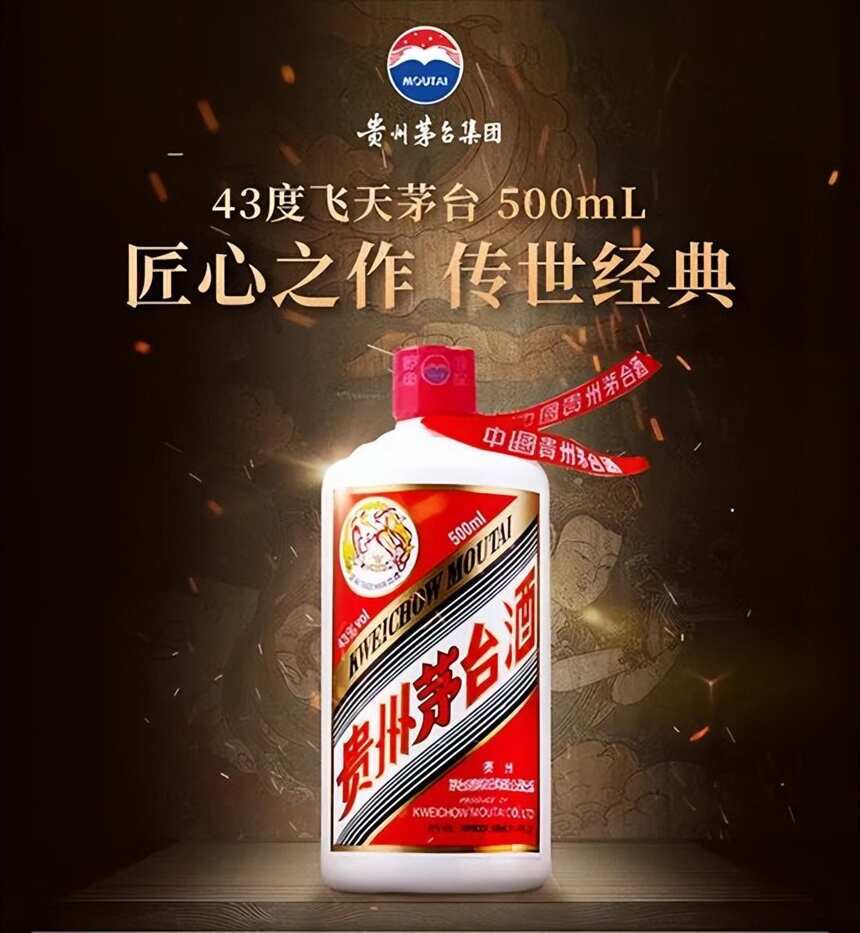 中國白酒千千萬，送禮應該選什么酒？