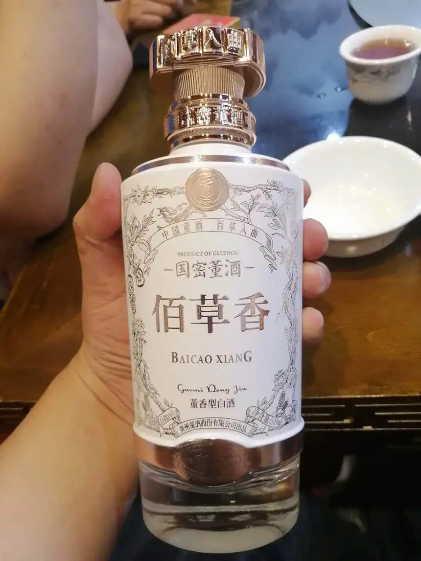 董酒廠游記：不喝董酒不懂酒，喝完董酒懵逼走