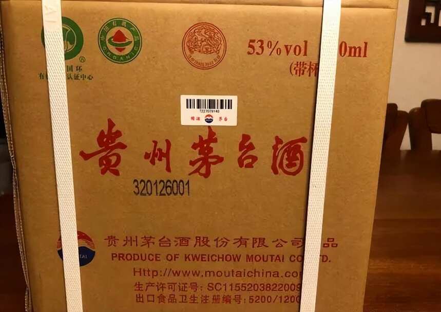 原箱茅臺為什么比散裝茅臺貴？