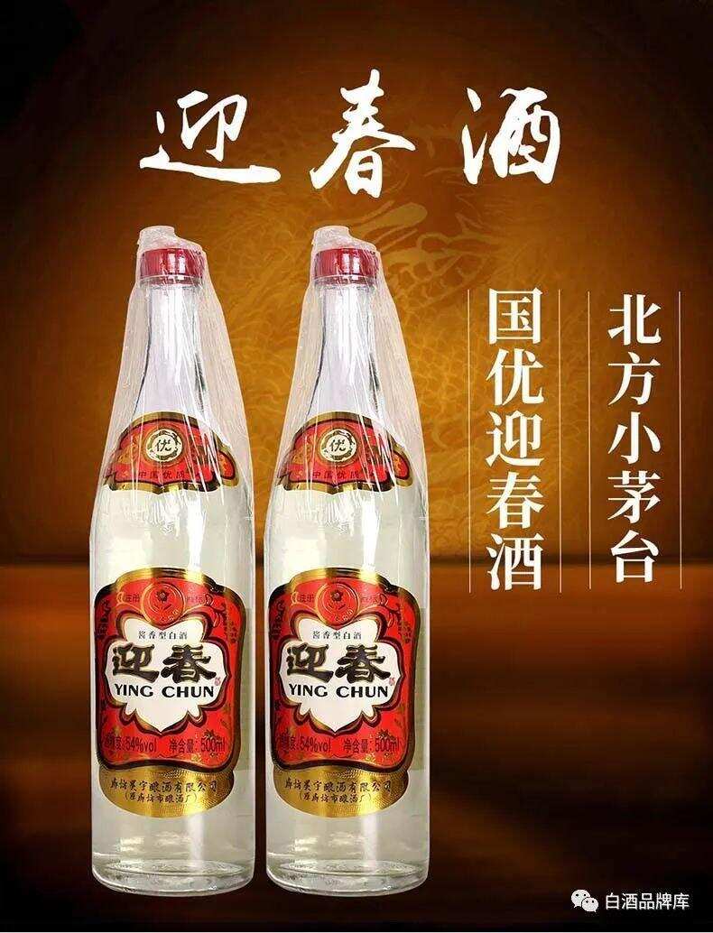 除了茅臺，還有哪些被稱為“茅臺”的酒？