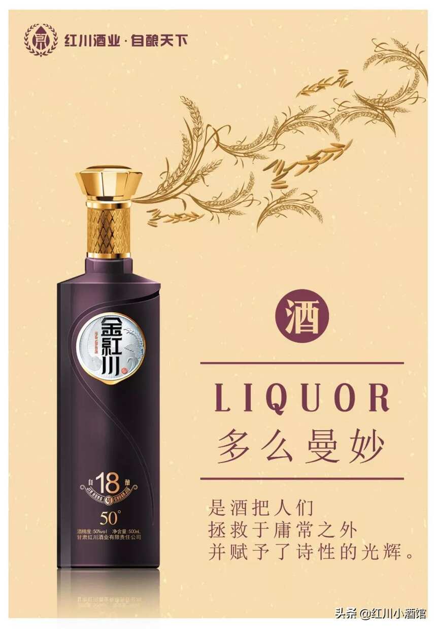 我們為什么要喝酒？