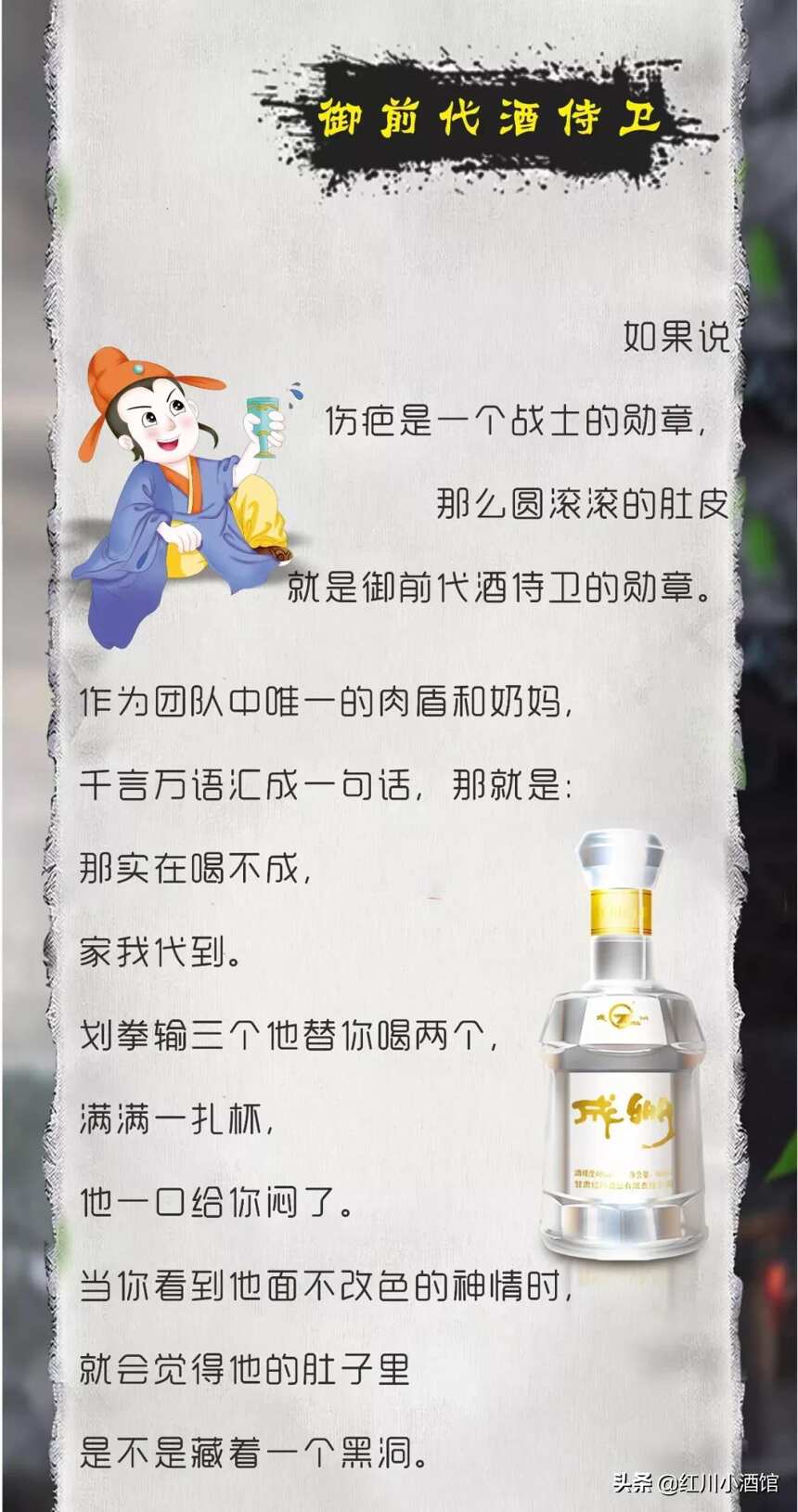 東風吹，戰鼓擂，甘肅人喝酒怕過誰