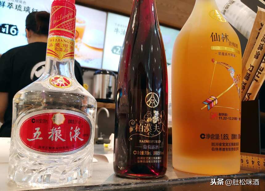 如何看待白酒的高質量發展？