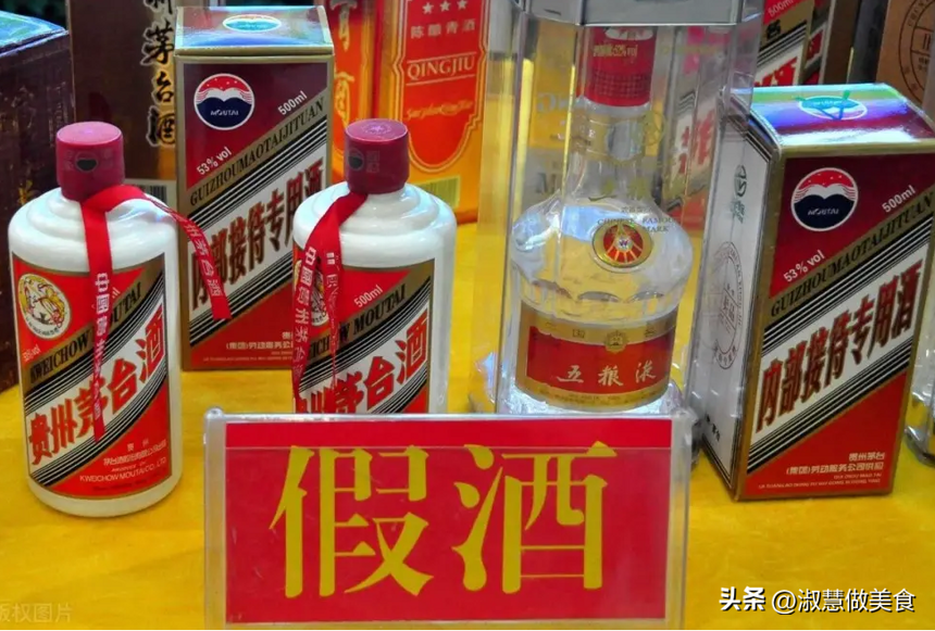 中秋買酒，這3類酒千萬別買，全是劣質香精勾兌，飲后傷財又傷身