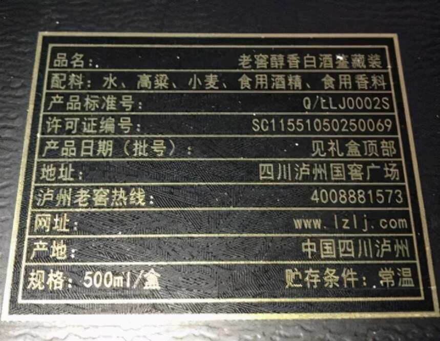 明明有國標還非要用企標，酒企在搞什么鬼？