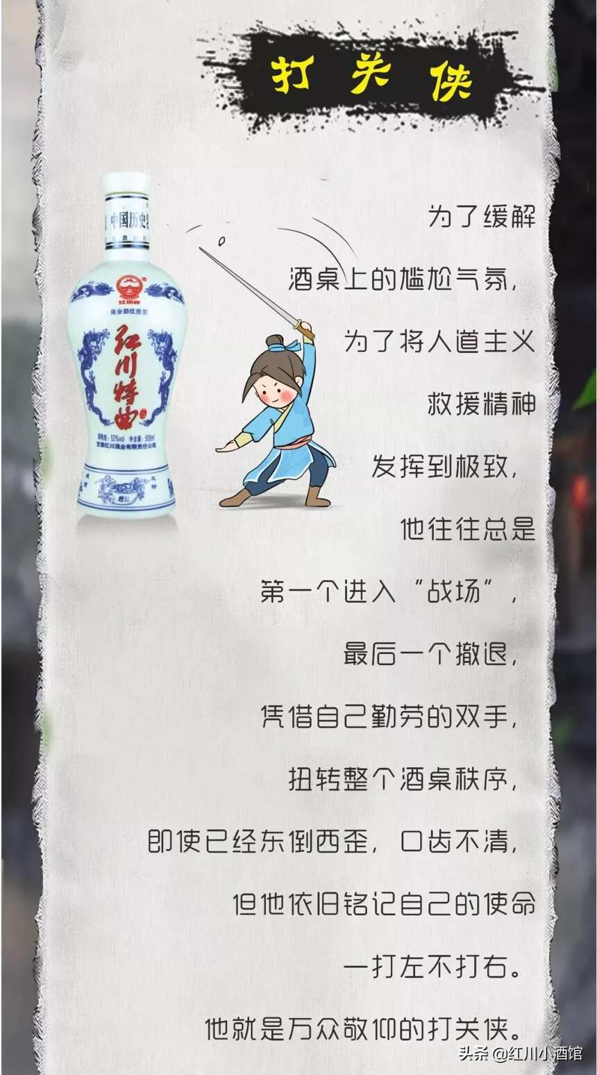 東風吹，戰鼓擂，甘肅人喝酒怕過誰