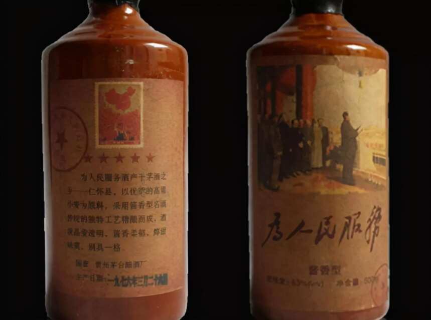 電視購物上茅臺酒1680元12瓶是真酒嗎？此“茅臺”非彼“茅臺”